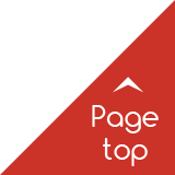 ページの先頭へ